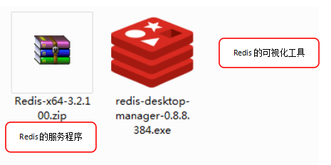 Redis安装及功能演示(1)