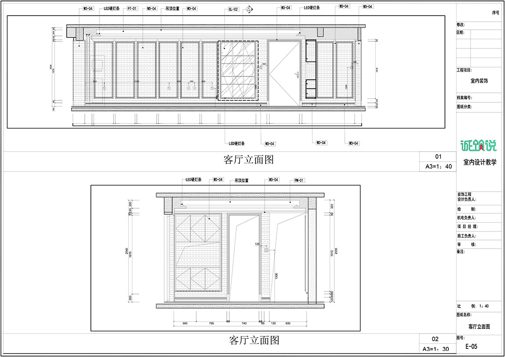 室内设计CAD棕榈泉国际公寓样板间项目设计方案