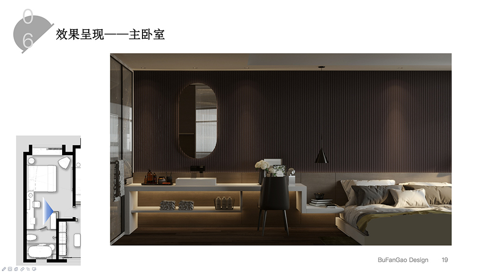 棕榈泉国际公寓样板间项目室内设计方案