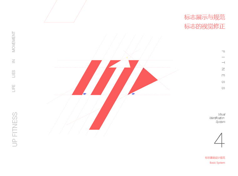 天津UI设计培训UI设计平面logo作品