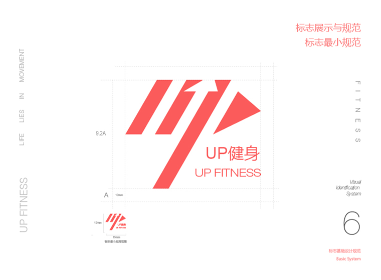 天津UI设计培训UI设计平面logo作品