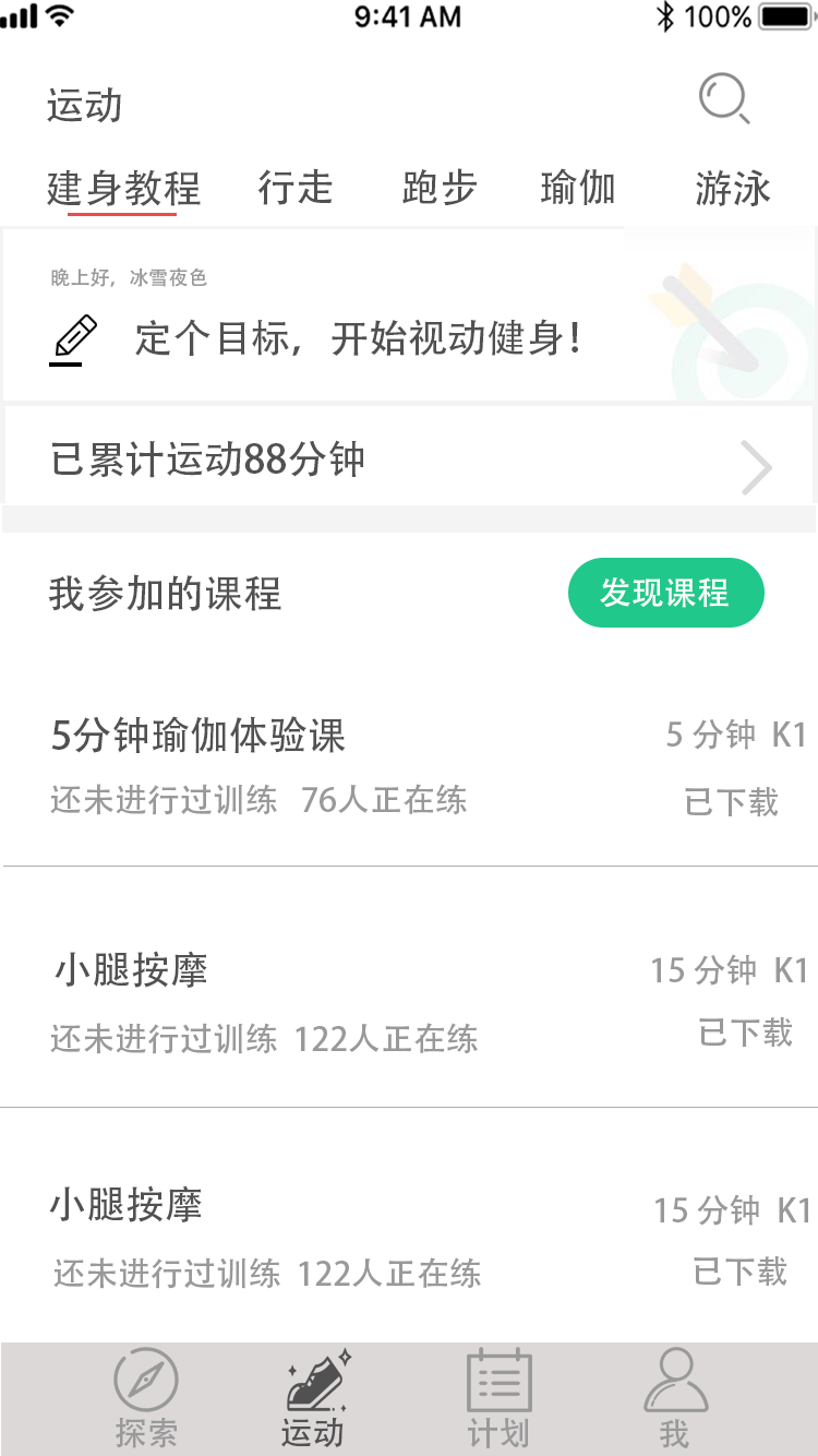 一只脚迈进UI有多简单