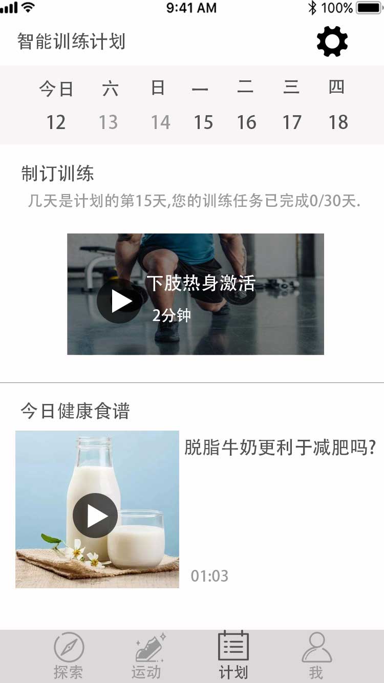 一只脚迈进UI有多简单