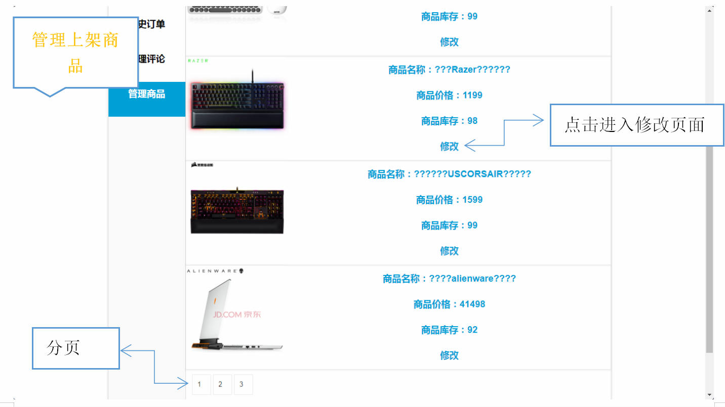 Jquery竟能实现这么好的效果