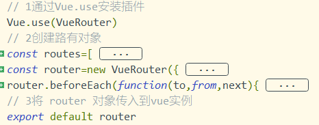 vue搭建网页界面