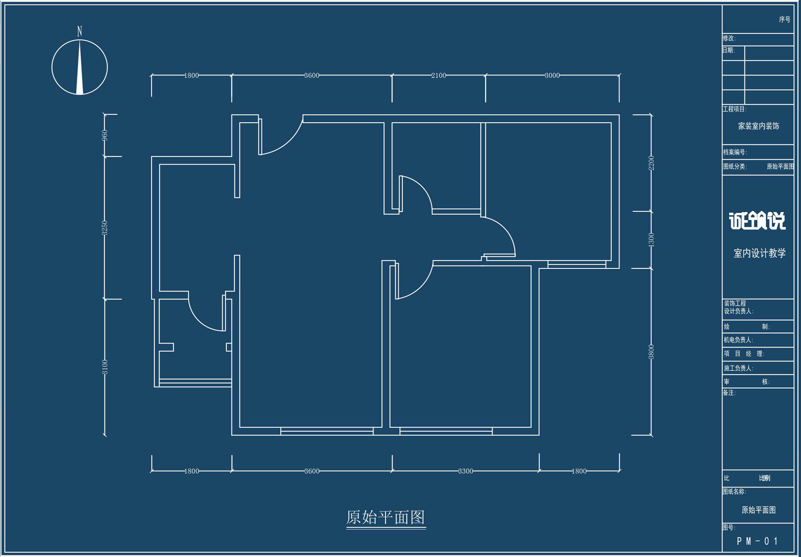 3节课成果