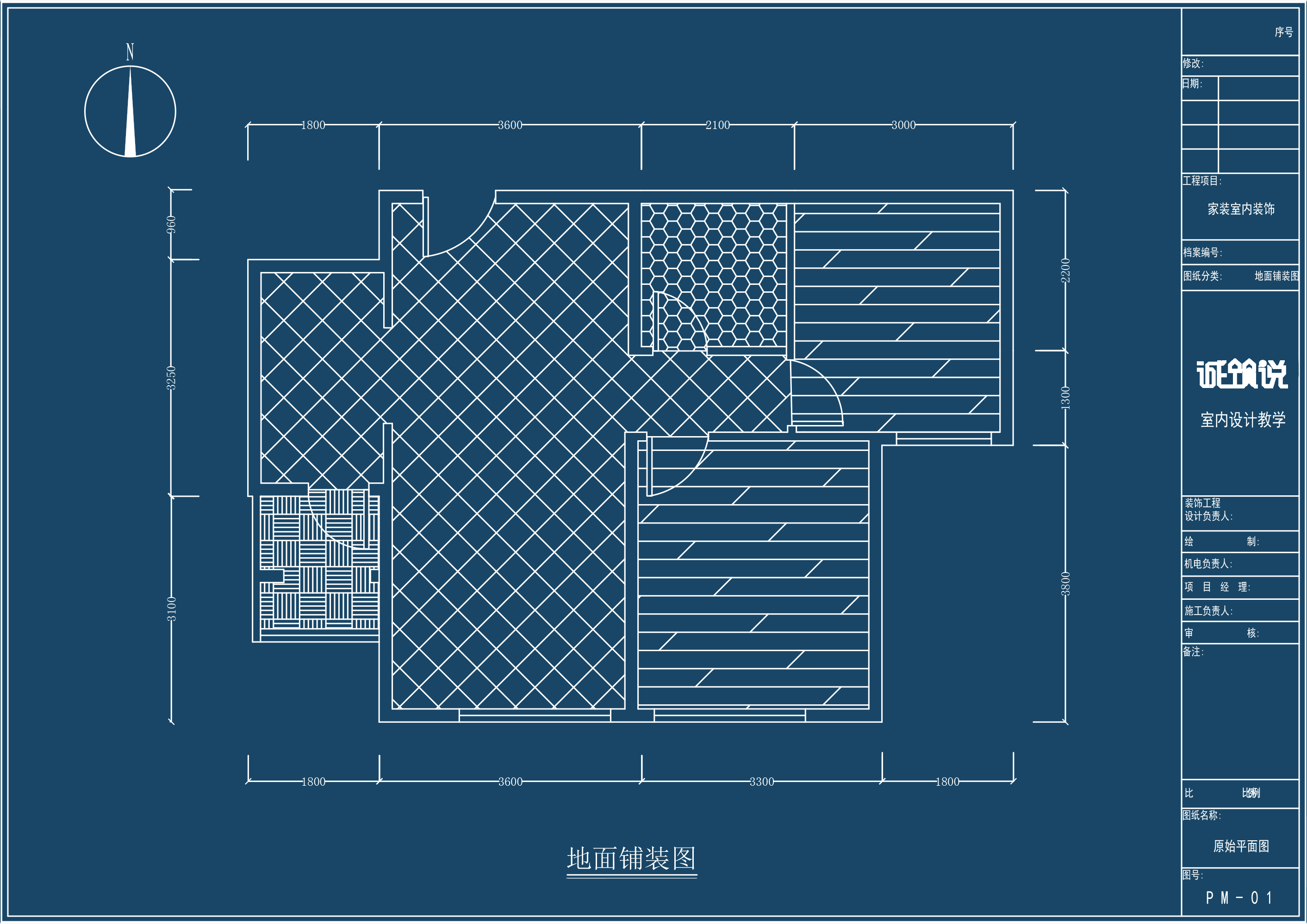 3节课成果