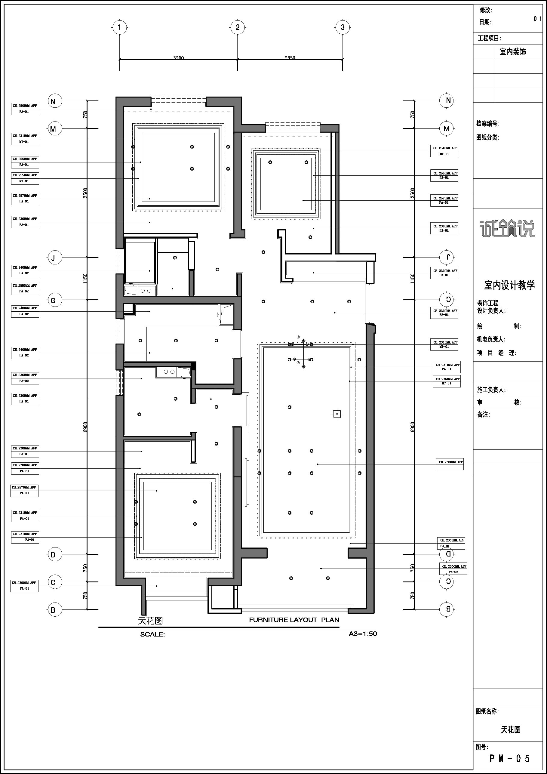 锦湾1号A3户型施工图