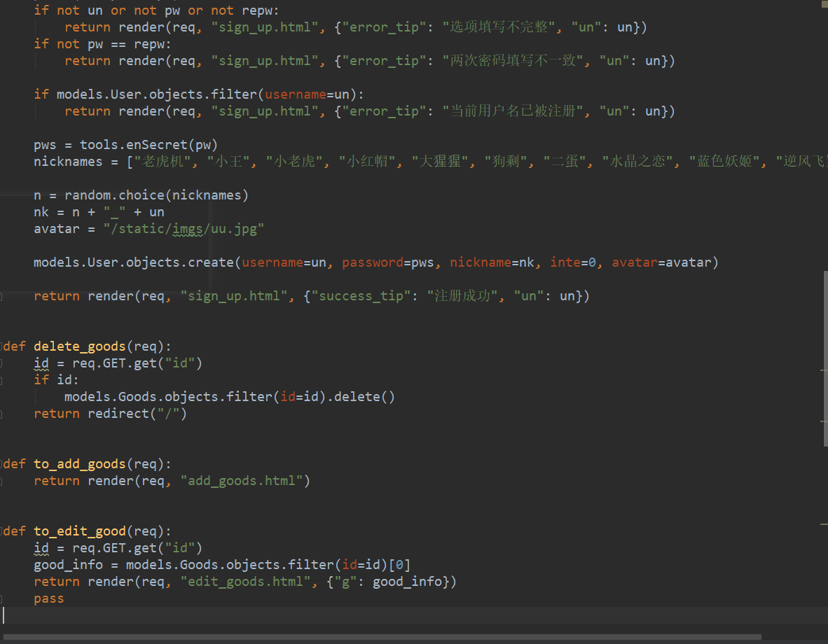 pyCharm MySQL postman 四天完成数据的增删改查