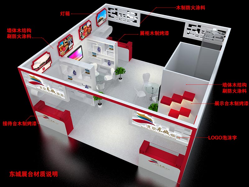 室内设计学员阶段学生作品——展览展示