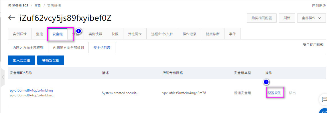 Xshell和FileZilla