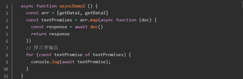 Promise,async,await关键词的使用