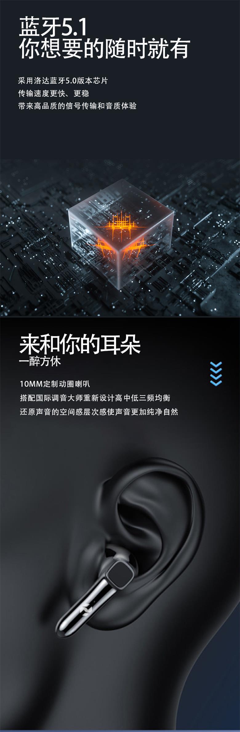 天津平面设计培训<9D蓝牙耳机>电商设计