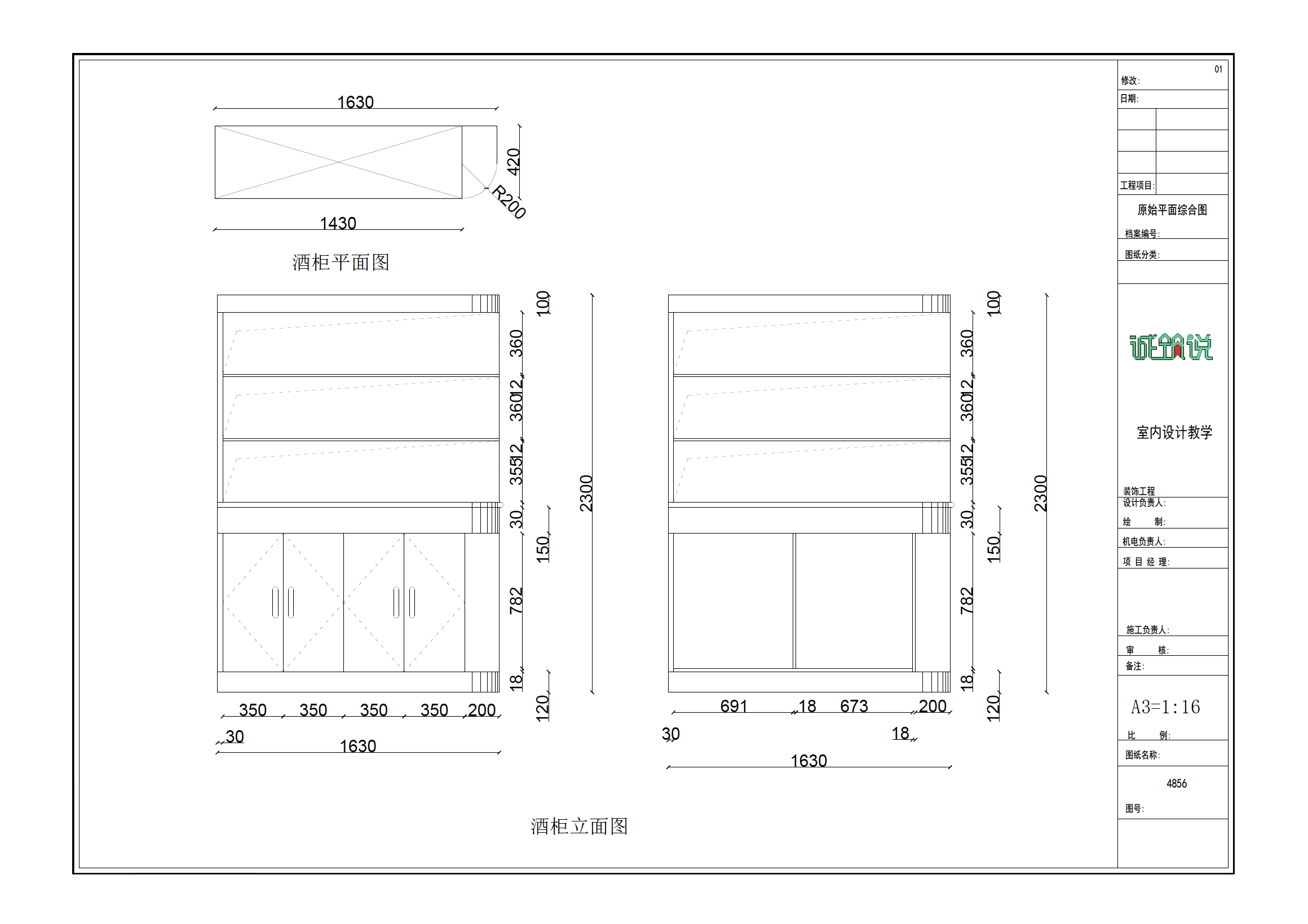 现代厨房设计与橱柜布局展示