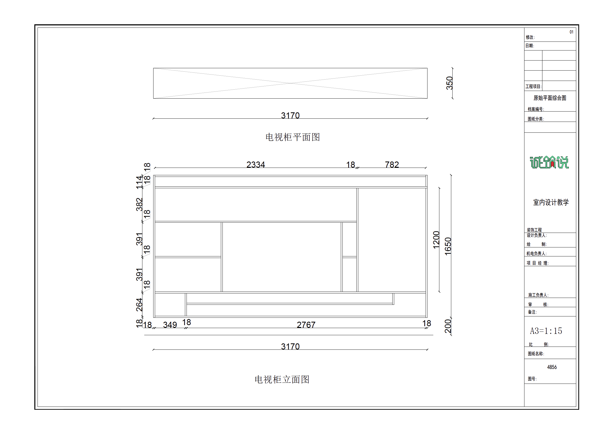 现代厨房设计与橱柜布局展示