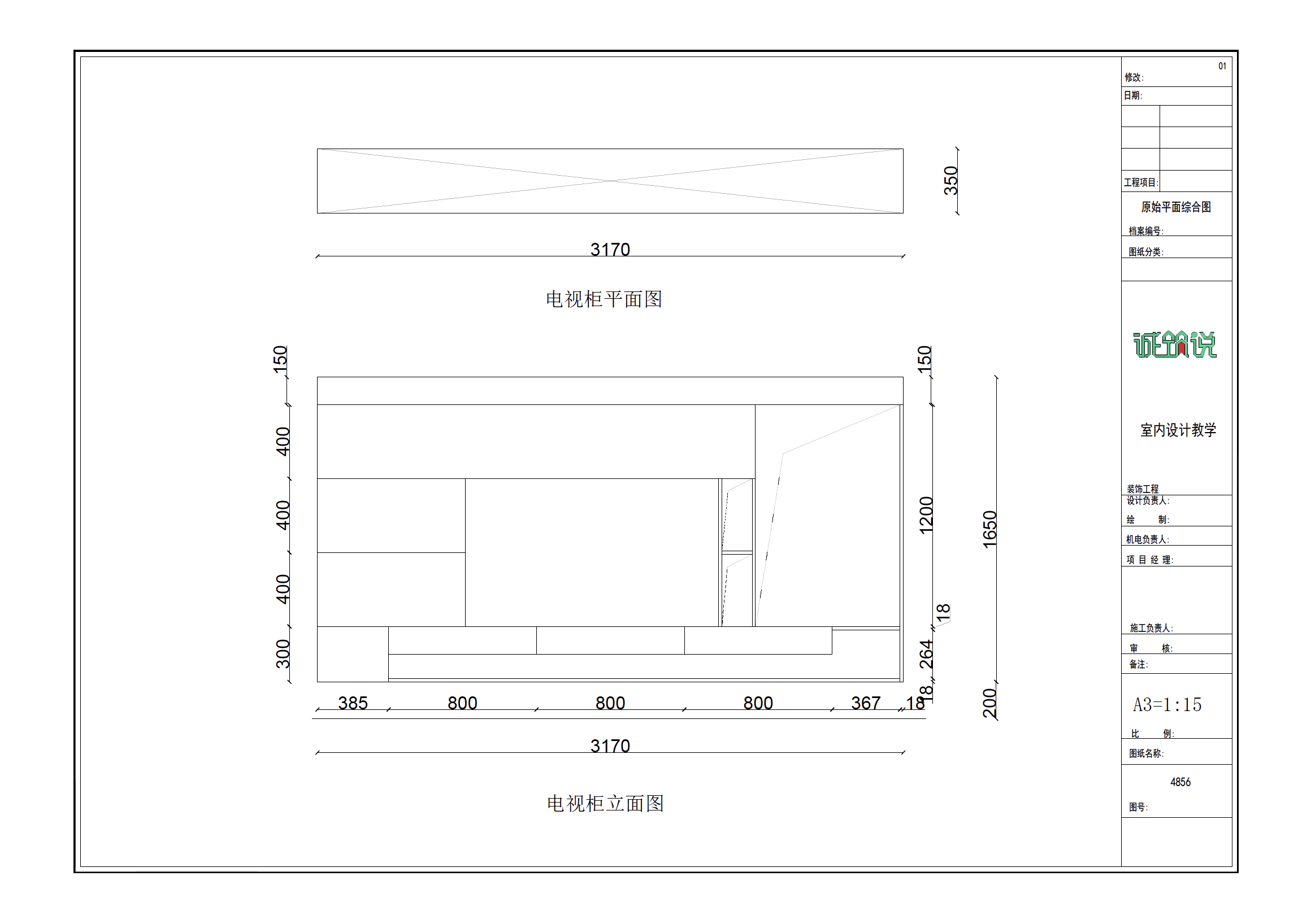 现代厨房设计与橱柜布局展示