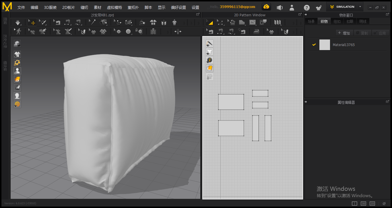 0基础沙发建模 | 我的第一个3D作品｜天津家具设计培训班